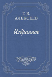 Слушать онлайн аудиокниги Повести и рассказы Аудиокнига Повести и рассказы