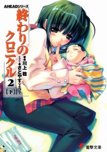 Слушать онлайн аудиокниги Акт 2-B Аудиокнига Акт 2-B
