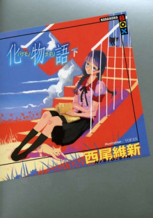 Аудиокнига Bakemonogatari / История монстров 2