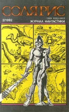 Аудиокнига Странная история Джона Кингмана