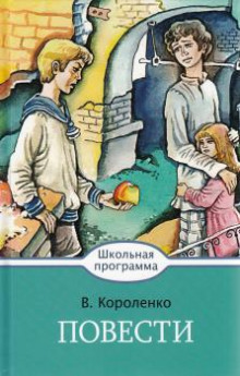 слушать аудиокнигу Соколинец Аудиокнига Соколинец