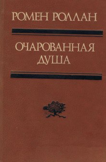 слушать аудиокнигу Второе лето Аудиокнига Второе лето