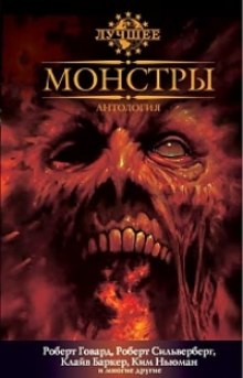 слушать аудиокнигу Хлюпперы Аудиокнига Хлюпперы