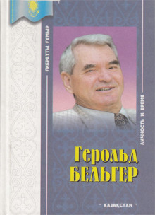 Слушать онлайн аудиокниги Разлад Аудиокнига Разлад