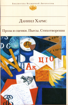 слушать аудиокнигу Новые Альпинисты Аудиокнига Новые Альпинисты