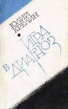 Слушать онлайн аудиокниги Заявление Аудиокнига Заявление