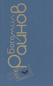 Аудиокнига Ночные бульвары