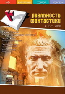 Аудиокнига На берегу