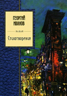 Слушать онлайн аудиокниги Стихи 1944-1956 г. Аудиокнига Стихи 1944-1956 г.