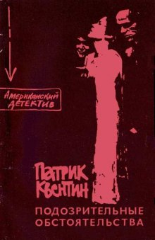 Слушать онлайн аудиокниги Как застрелили дядю Джо Аудиокнига Как застрелили дядю Джо