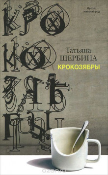 Аудиокнига Метаморфоз