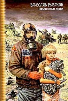 Слушать онлайн аудиокниги Смерть Ивана Ильича Аудиокнига Смерть Ивана Ильича
