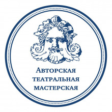 Слушать онлайн аудиокниги Театральная мастерская 1 Аудиокнига Театральная мастерская 1