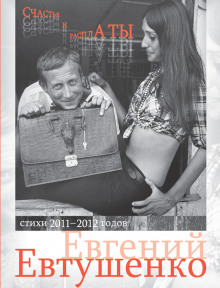 Слушать онлайн аудиокниги Дора Франко Аудиокнига Дора Франко