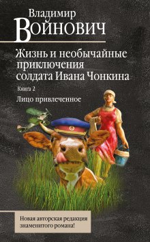 Слушать онлайн аудиокниги Лицо привлеченное Аудиокнига Лицо привлеченное