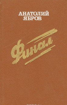 Слушать онлайн аудиокниги Последний солдат Валуевки Аудиокнига Последний солдат Валуевки