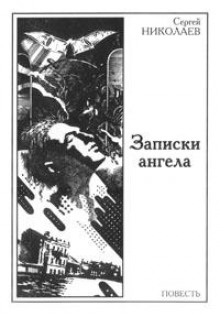 Слушать онлайн аудиокниги Гробовые Аудиокнига Гробовые