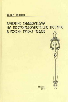 Слушать онлайн аудиокниги Меченые Аудиокнига Меченые