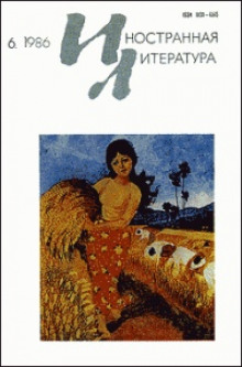 Слушать онлайн аудиокниги Акробат Аудиокнига Акробат