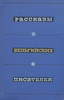 Слушать онлайн аудиокниги Кротон Аудиокнига Кротон