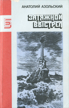 Слушать онлайн аудиокниги ВМБ Аудиокнига ВМБ