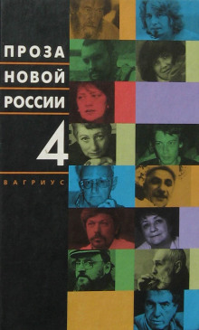 слушать аудиокнигу Гроза Аудиокнига Гроза