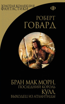 Слушать онлайн аудиокниги Кричащий Череп Тишины Аудиокнига Кричащий Череп Тишины