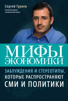 Слушать онлайн аудиокниги Дорога к рынку Аудиокнига Дорога к рынку
