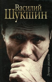 Слушать онлайн аудиокниги Рассказы Аудиокнига Рассказы