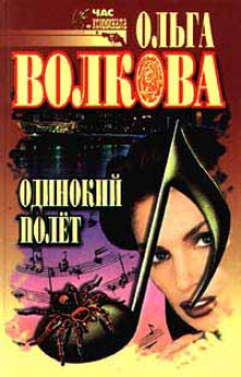Слушать онлайн аудиокниги Natali. Вечеринка у Байе Аудиокнига Natali. Вечеринка у Байе