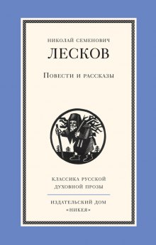 Слушать онлайн аудиокниги Рассказы и повести Аудиокнига Рассказы и повести