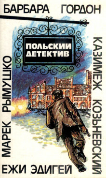 Слушать онлайн аудиокниги История одного пистолета Аудиокнига История одного пистолета
