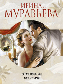 Слушать онлайн аудиокниги Одни Аудиокнига Одни
