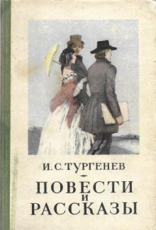 Слушать онлайн аудиокниги Живые мощи, Певцы Аудиокнига Живые мощи, Певцы