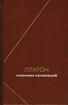 Слушать онлайн аудиокниги Собрание сочинений. Том 4 Аудиокнига Собрание сочинений. Том 4
