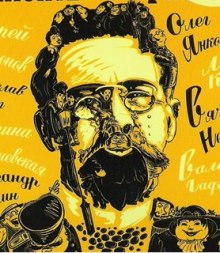 Слушать онлайн аудиокниги Юмористические рассказы Антоши Чехонте Аудиокнига Юмористические рассказы Антоши Чехонте