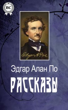 Слушать онлайн аудиокниги Рассказы Аудиокнига Рассказы