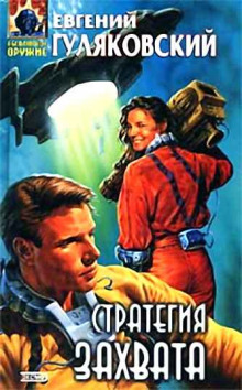 Слушать онлайн аудиокниги Шорох прибоя Аудиокнига Шорох прибоя