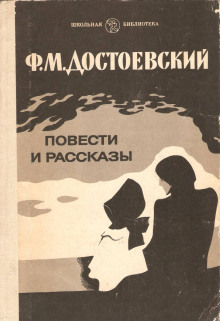 Аудиокнига Бобок