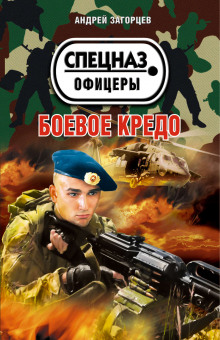 Слушать онлайн аудиокниги Новые информационные технологии и показательные выступления Аудиокнига Новые информационные технологии и показательные выступления