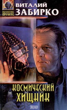 Слушать онлайн аудиокниги Путевые записки эстет-энтомолога Аудиокнига Путевые записки эстет-энтомолога