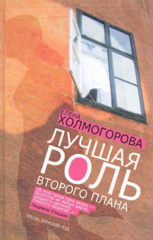 слушать аудиокнигу Повести Аудиокнига Повести