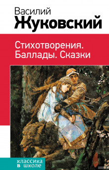 слушать аудиокнигу Сказки Аудиокнига Сказки