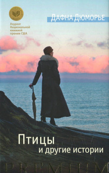 Слушать онлайн аудиокниги Рассказы Аудиокнига Рассказы