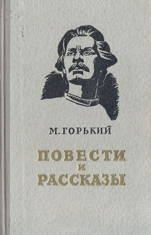 Слушать онлайн аудиокниги Мой спутник Аудиокнига Мой спутник