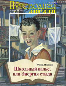 Слушать онлайн аудиокниги Старый дом под кипарисом Аудиокнига Старый дом под кипарисом