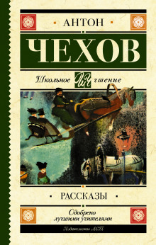 Слушать онлайн аудиокниги Рассказы Аудиокнига Рассказы