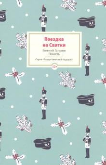Слушать онлайн аудиокниги Рассказы Аудиокнига Рассказы