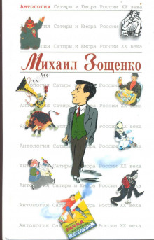 слушать аудиокнигу Рассказы Аудиокнига Рассказы