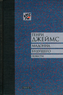 Слушать онлайн аудиокниги Повести Аудиокнига Повести
